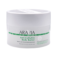 Aravia Organic, Anti-Cellulite Body Butter - масло для тела антицеллюлитное, 150 мл