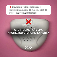 Aeropuffing, лампа LED/UV для маникюра и педикюра профессиональная V60, 60Вт