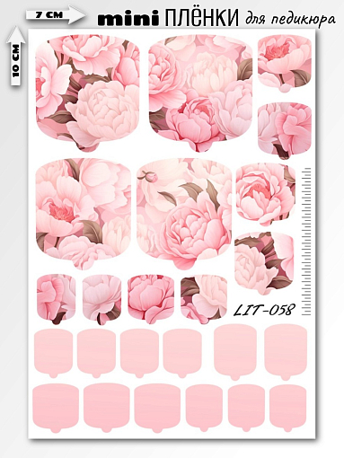 Anna Tkacheva, мини наклейки пленки для педикюра LIT-058