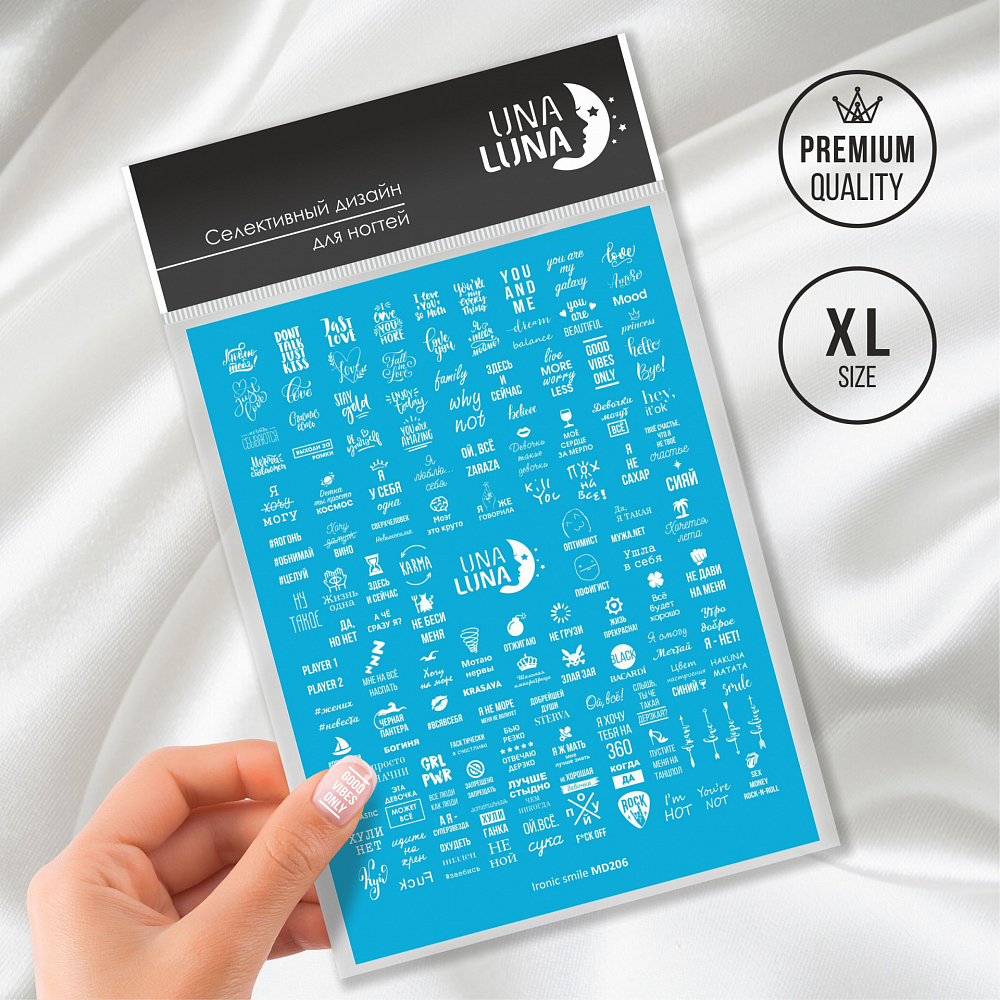 Una Luna, слайдер-дизайн для ногтей Ironic smile (MD206)