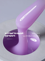 I am, Ice Gel - гель холодный для наращивания ногтей №05, 12 мл