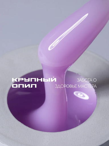 I am, Ice Gel - гель холодный для наращивания ногтей №05, 12 мл