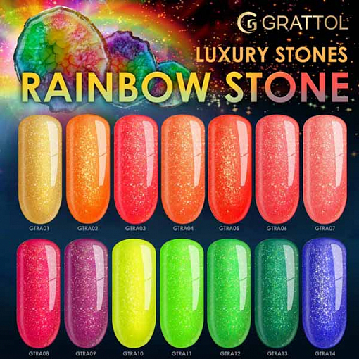 Grattol, гель-лак "Rainbow" (№09), 9 мл