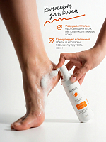 Rosilak, Stimul peel - пенка-кератолитик для педикюра, 160 мл