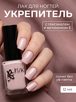 Irisk, лак-укрепитель для ногтей с гексаналем и витамином Е №012, 12 мл