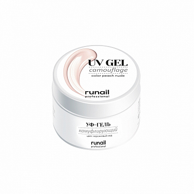 

RuNail, камуфлирующий УФ-гель (персиковый нюд), 15 гр, Для французского маникюра;бежевый разных тонов;персиковый;камуфлирующий