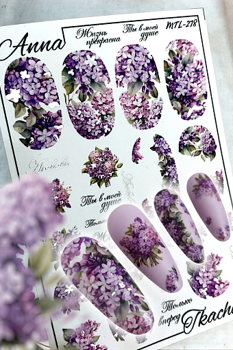 Anna Tkacheva, слайдер-дизайн MilliArt металлик MTL-278