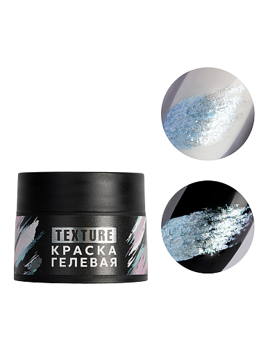 Irisk, Texture - краска гелевая текстурная для дизайна ногтей №08 (Fairy Blue), 5 мл
