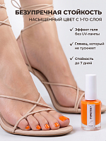 PureFeet, Nail Polish - лак для педикюра (005), 10 мл