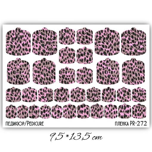 Anna Tkacheva, наклейки пленки для педикюра PR-272