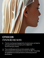 Adricoco, CURLY - бальзам для кудрявых, вьющихся и непослушных волос с маслом макадамии, 400 мл