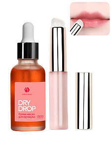 Микс набор №244 сухое масло для кутикулы Dry Drop, аппликатор силиконовый для макияжа