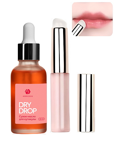 Микс набор №244 сухое масло для кутикулы Dry Drop, аппликатор силиконовый для макияжа Микс набор №244 сухое масло для кутикулы Dry Drop, аппликатор силиконовый для макияжа