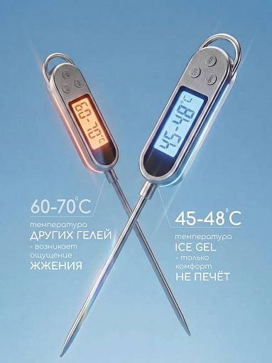 I am, Ice Gel - гель холодный для наращивания ногтей (Ice Gel color), 12 мл