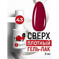 BSG, Thixo - сверхплотный гель-лак №43, 8 мл
