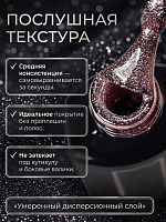 RuNail, Shimeria Lurex - гель-лак с фольгированным сиянием №10010 , 7 мл