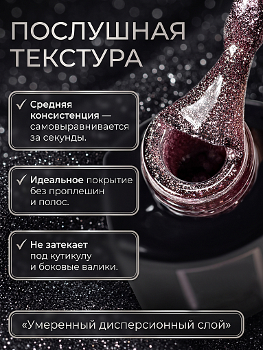 RuNail, набор №160 гель-лак с фольгированным сиянием Shimeria Lurex (7 оттенков по 7 мл)