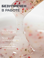 RuNail, BUILDER UV GEL HERB COLLECTION - моделирующий УФ-гель с сухоцветами №9977, 15 гр