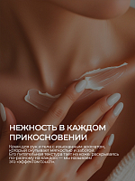 TNL, Hand & Body Cream - парфюмированный крем для рук и тела (Мускус и груша), 300 мл