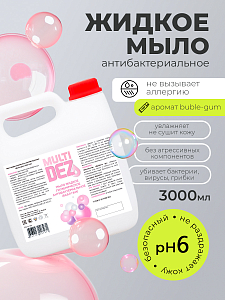 МультиДез, мыло жидкое гигиеническое с отдушкой бабл гам (пробка), 3 л