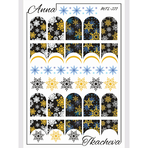 Anna Tkacheva, слайдер-дизайн MilliArt металлик MTL-227 Anna Tkacheva, слайдер-дизайн MilliArt металлик MTL-227