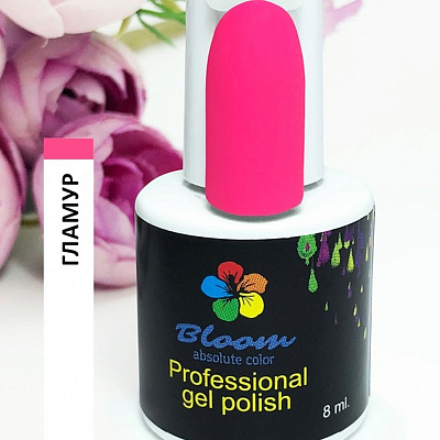 

Bloom, гель-лак (Гламур), 8мл, Розовый;розово-коралловый;пурпурный