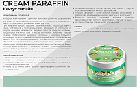 ФармКосметик / Livsi, Cream paraffin - крем парафин для рук и ног (Кактус-Папайя), 150 мл
