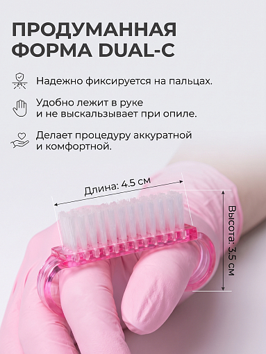 RuNail, мини-щетка для удаления пыли, 25 шт
