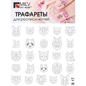 Вся продукция Milv
