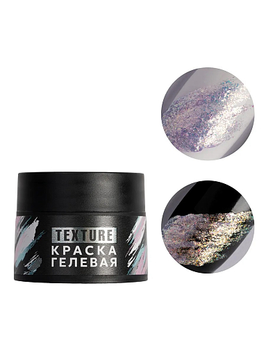 Irisk, Texture - краска гелевая текстурная для дизайна ногтей №07 (Fairy Violet), 5 мл
