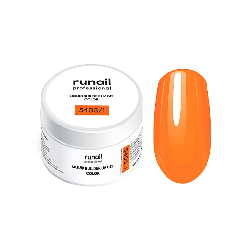 RuNail, цветной жидкий Уф-гель самовыравнивающийся №5403/1 (банка), 15 мл