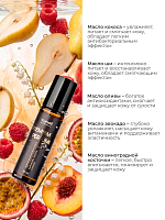 RuNail, парфюмированное сухое масло для ногтей и кутикулы (маракуйя, персик, сандал), 10 мл