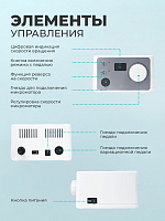 Marathon, машинка 3N (блок управления серебристый + наконечник/ручка SDE-SH20N), без педали