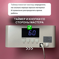 Aeropuffing, лампа LED/UV для маникюра и педикюра профессиональная V60, 60Вт