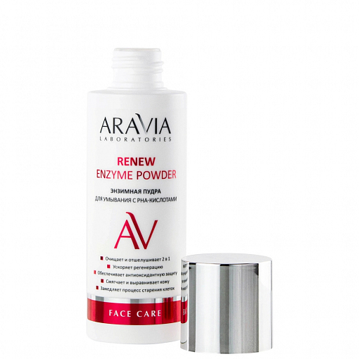 Aravia Laboratories, Renew Enzyme Powder - энзимная пудра для умывания с РНА-кислотами,150 мл
