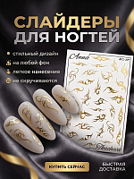 Anna Tkacheva, слайдер-дизайн MilliArt металлик MTL-289