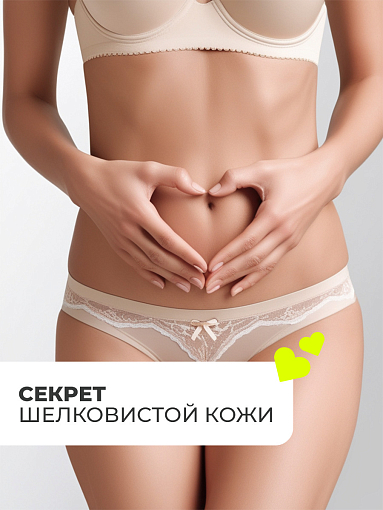 Butterfly - "чудо"-мочалка рукавица (трехфункциональная, средняя 22x12см)