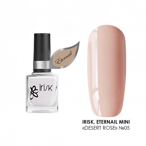 Irisk, Eternail mini Desert Rose - лак на гелевой основе (05 Lydia), 8 мл