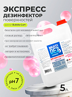 МультиДез, Тефлекс для дезинфекции и мытья поверхностей Бабл Гам, 5 л