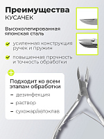 Dr.Alex, кусачки для ногтей N-1802 (двойная пружина, 18 мм)