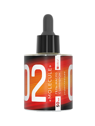 Milv, гель-масло для ногтей со смолой мастикового дерева и шиммером "MOLECULE", 50 мл