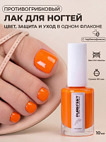 PureFeet, Nail Polish - лак для педикюра (005), 10 мл