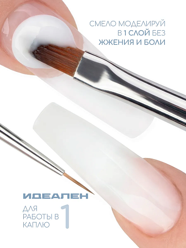 I am, Ice Gel - гель холодный для наращивания ногтей №07, 12 мл