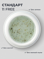 RuNail, BUILDER UV GEL HERB COLLECTION - моделирующий УФ-гель с сухоцветами №9981, 15 гр