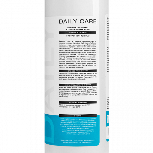 TNL, Daily Care - шампунь для волос «Глубокое питание» с протеинами пшеницы, 250 мл