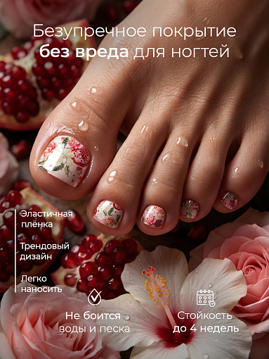 Anna Tkacheva, мини наклейки пленки для педикюра LIT-059