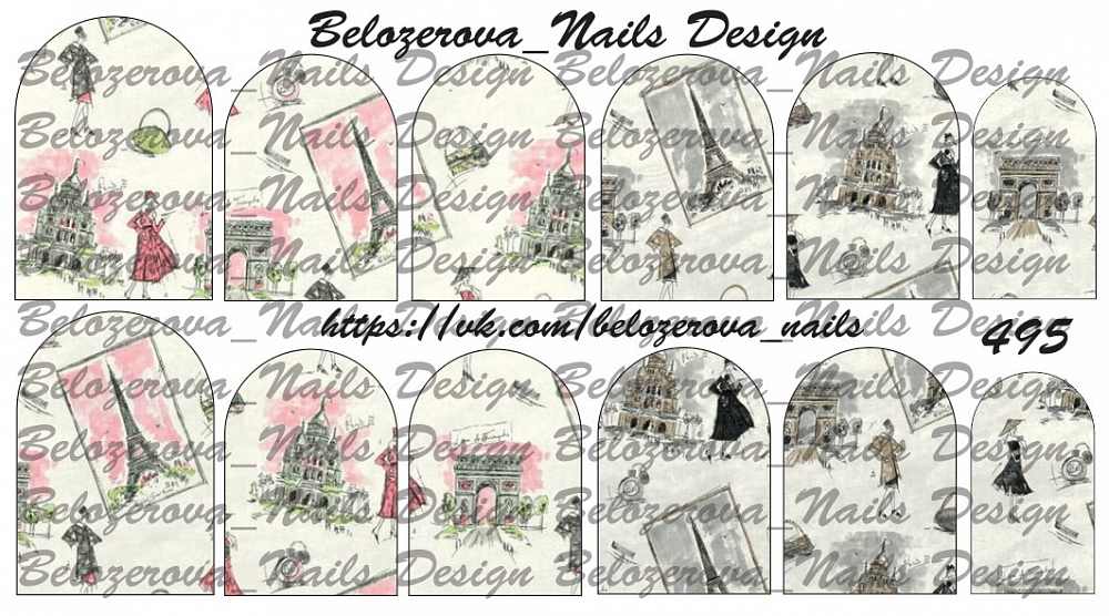 Слайдер-дизайн Belozerova Nails Design на белой пленке (495)