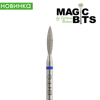 

Magic Bits, алмазная фреза пламя острая (2.1 мм, средней мягкости)