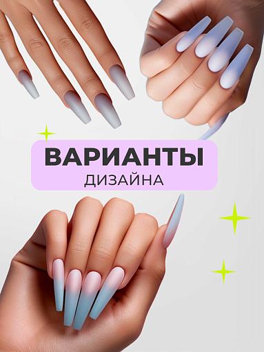 Типсы гелевые контейнер №01 (прозрачные матовые, с контактной зоной), 144 шт