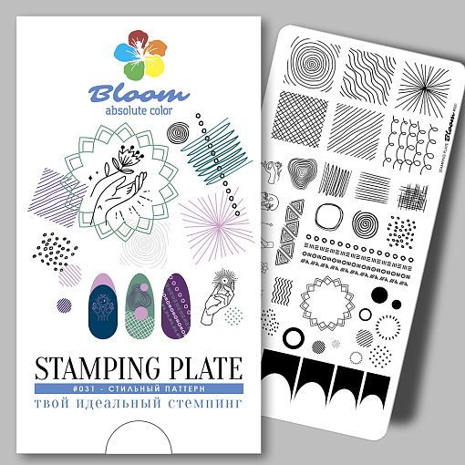 Bloom, пластина для стемпинга №031